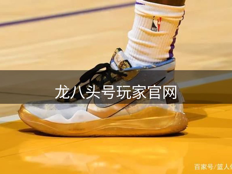 品牌架构